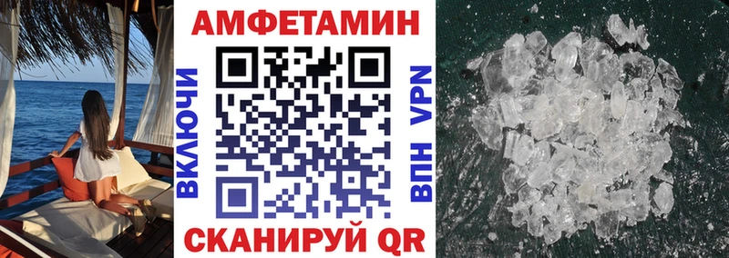 Amphetamine Розовый закладка мориарти клад Звенигород