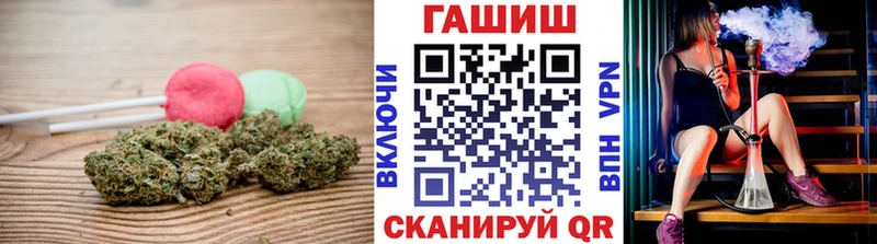 маркетплейс Telegram  Звенигород  Cannafood конопля 