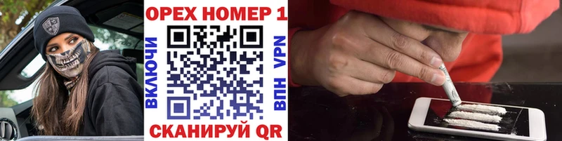 OMG tor  Звенигород  маркетплейс состав  Cocaine Боливия 