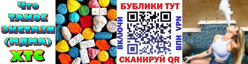 Экстази Cube  где купить наркоту  MEGA маркетплейс  Звенигород 