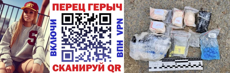 купить закладку  Звенигород  Героин афганец 
