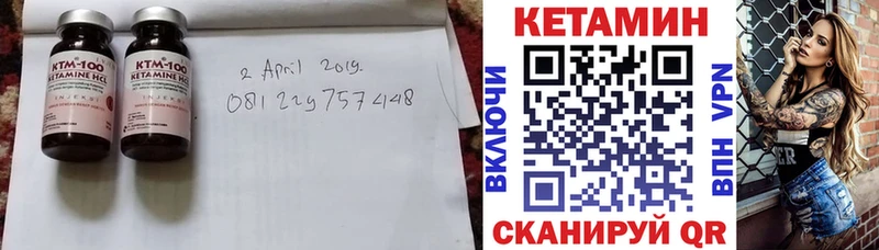 Кетамин ketamine  купить наркотики цена  Звенигород 