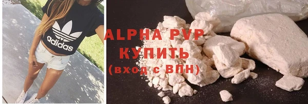 не бодяженный Рославль