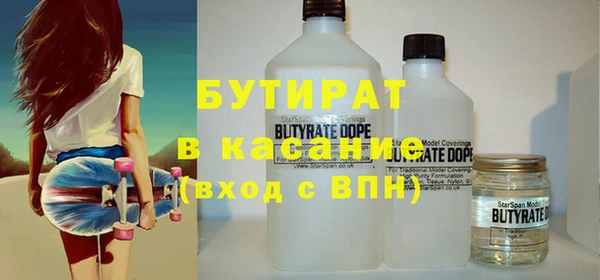 мефедрон мука Россошь