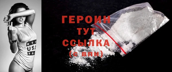 кокаин премиум Абаза