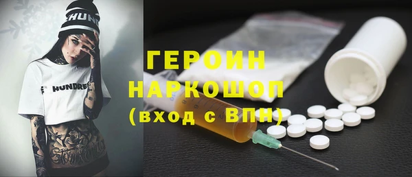 мефедрон мука Россошь