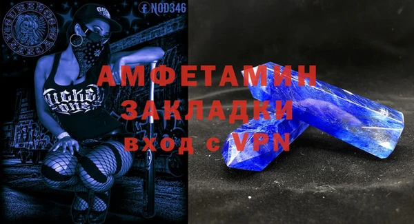кокаин премиум Абаза
