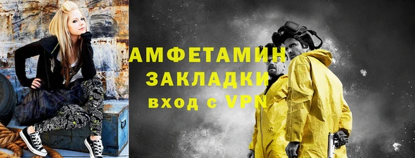 spice Абинск