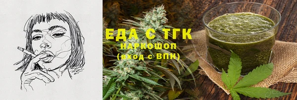 мефедрон мука Россошь