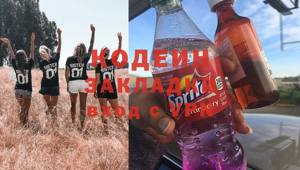 не бодяженный Рославль