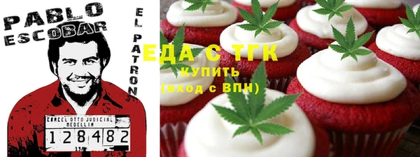 не бодяженный Рославль