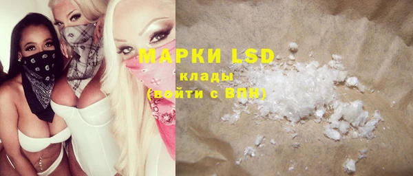 spice Абинск