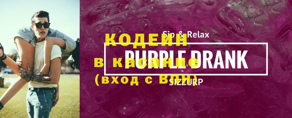 кокаин премиум Абаза