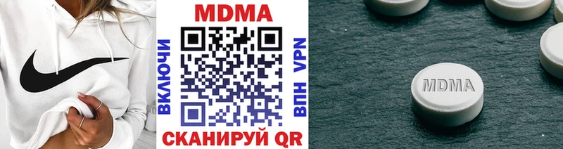 MDMA VHQ  наркошоп  Звенигород 