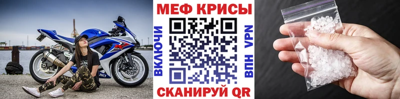 цены наркотик Звенигород Мефедрон 4 MMC
