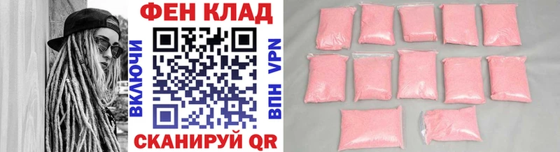 МЕТАМФЕТАМИН винт  купить наркоту  кракен зеркало  Звенигород 