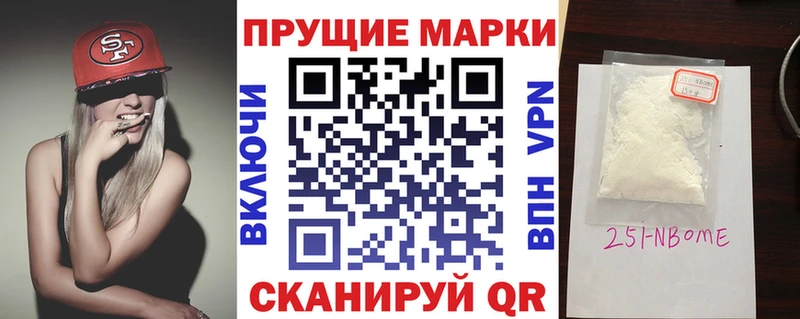 Марки NBOMe 1,5мг цена Звенигород