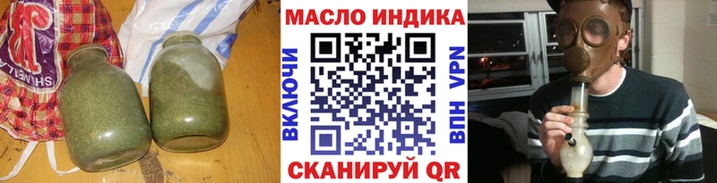 ТГК THC oil гидра ссылки Звенигород